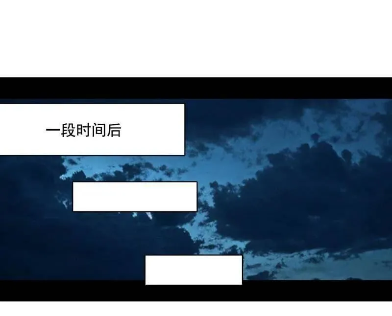 第494话 分身的诞生 第119页