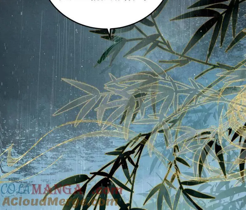 第495话 不一样的练绮罗与离城惊遇 第13页