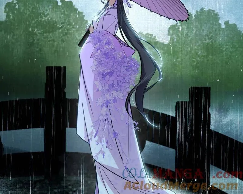 第495话 不一样的练绮罗与离城惊遇 第17页