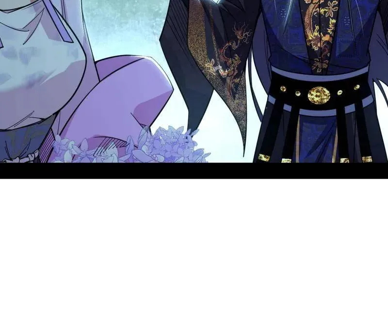 第495话 不一样的练绮罗与离城惊遇 第20页