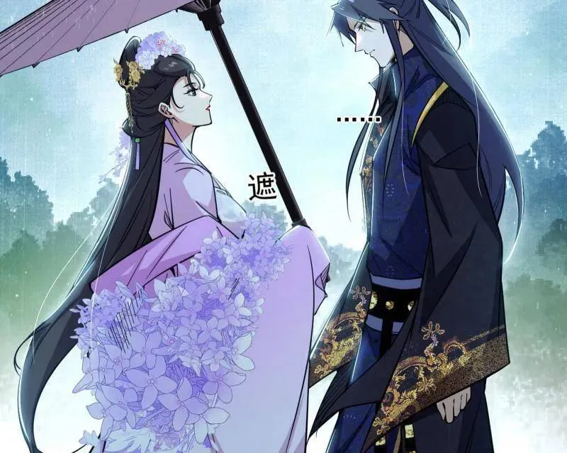 第495话 不一样的练绮罗与离城惊遇 第22页