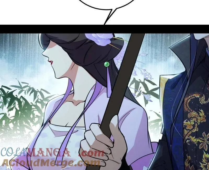 第495话 不一样的练绮罗与离城惊遇 第29页