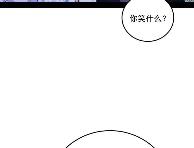 第495话 不一样的练绮罗与离城惊遇 第48页