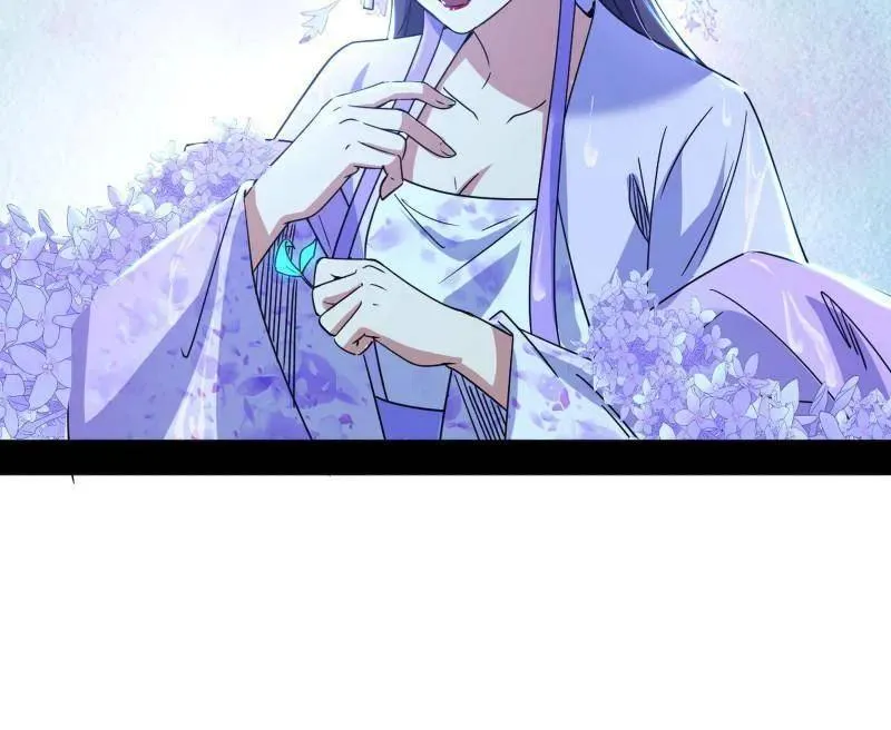 第495话 不一样的练绮罗与离城惊遇 第66页