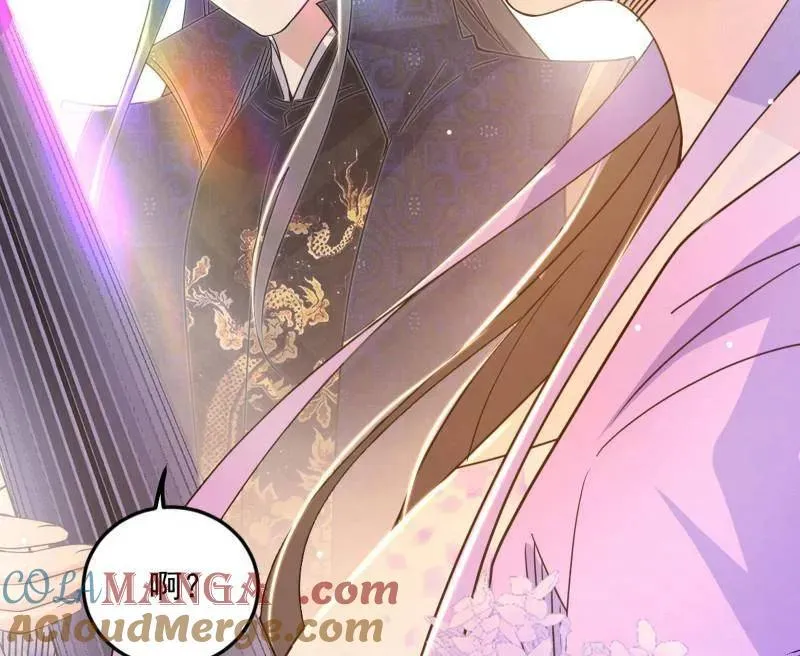第495话 不一样的练绮罗与离城惊遇 第81页