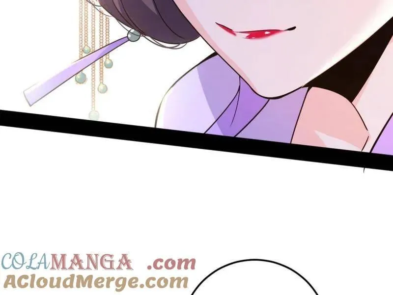 第495话 不一样的练绮罗与离城惊遇 第89页