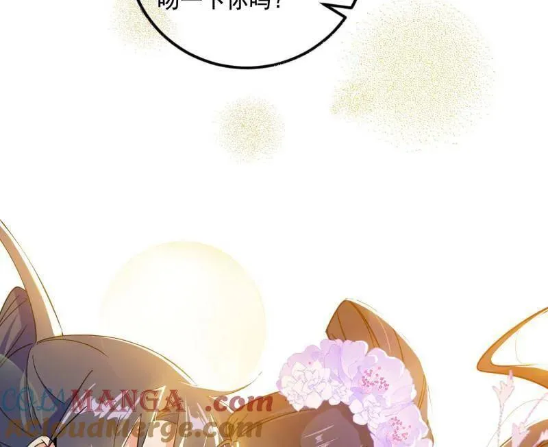 第495话 不一样的练绮罗与离城惊遇 第97页