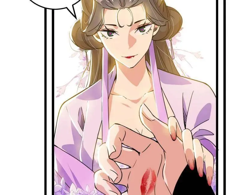 第495话 不一样的练绮罗与离城惊遇 第100页