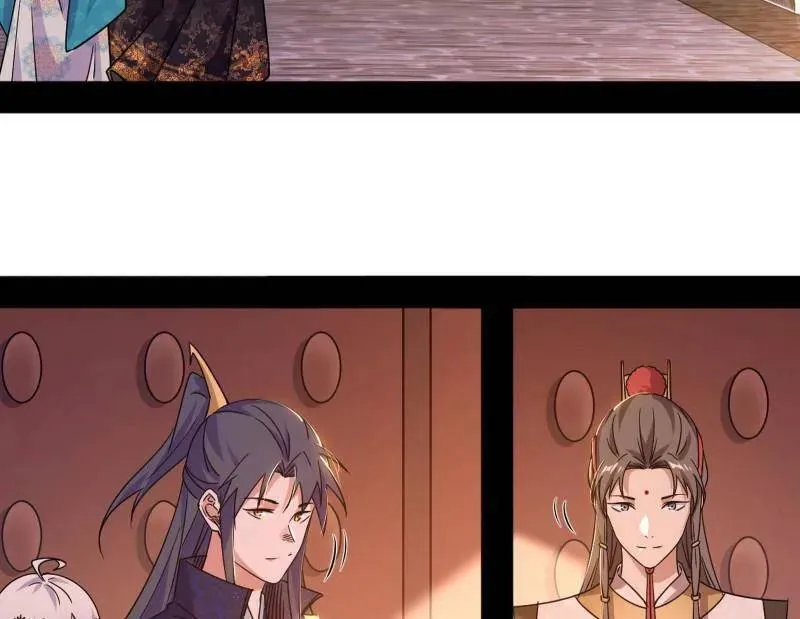 第495话 不一样的练绮罗与离城惊遇 第122页