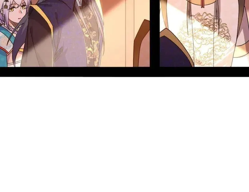 第495话 不一样的练绮罗与离城惊遇 第123页