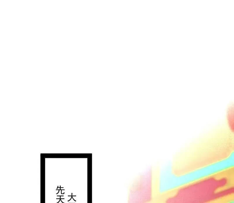 第495话 不一样的练绮罗与离城惊遇 第134页