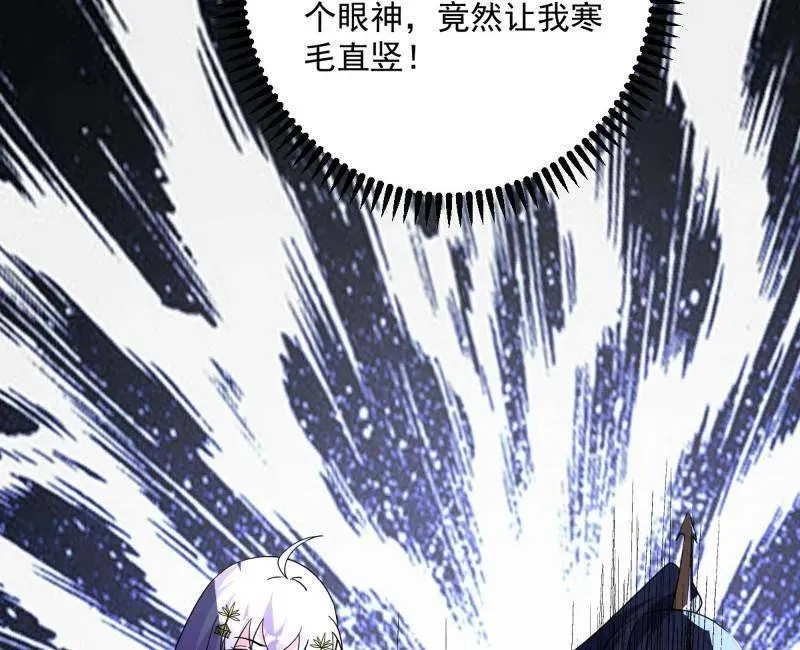 第496话 大天魔门之主——玉听雪 第7页