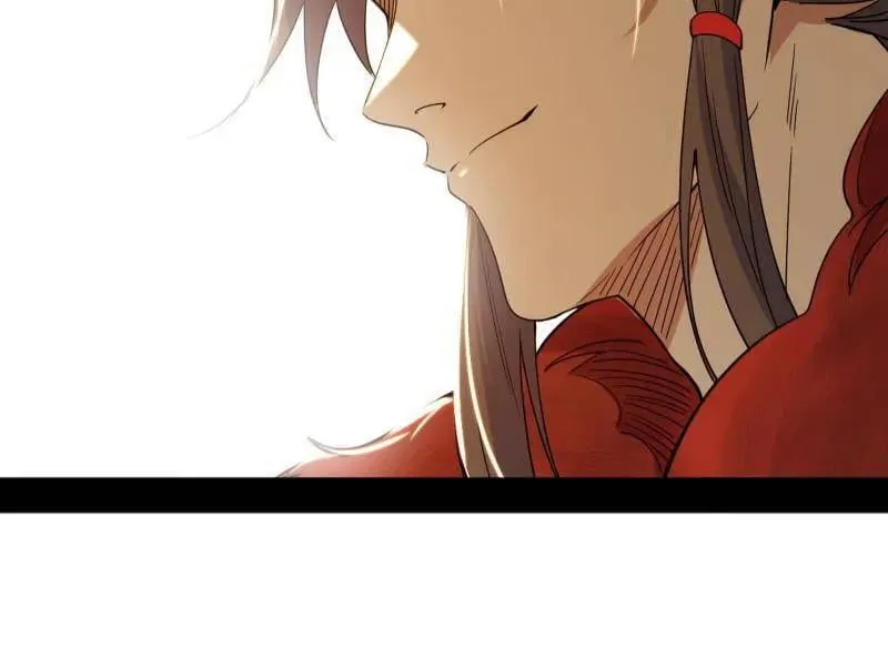 第496话 大天魔门之主——玉听雪 第23页
