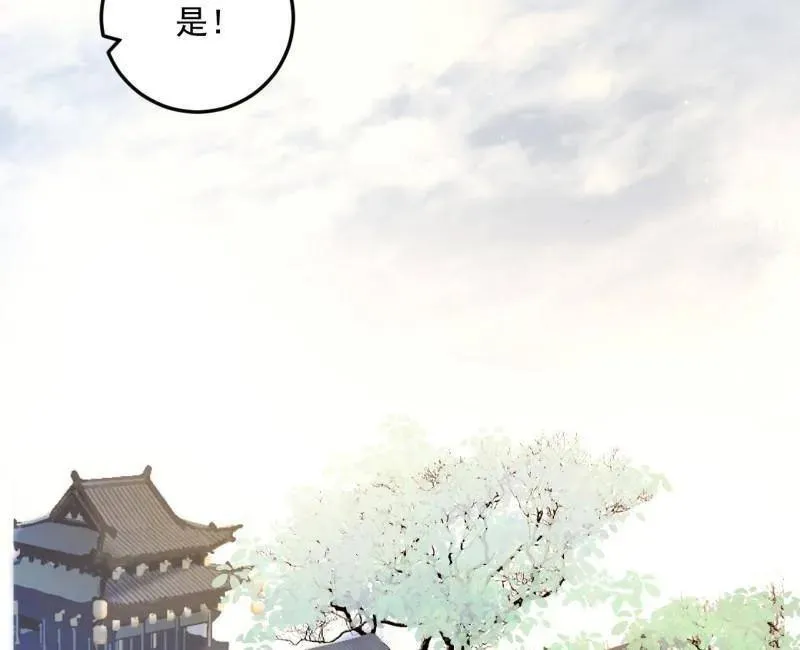 第496话 大天魔门之主——玉听雪 第31页
