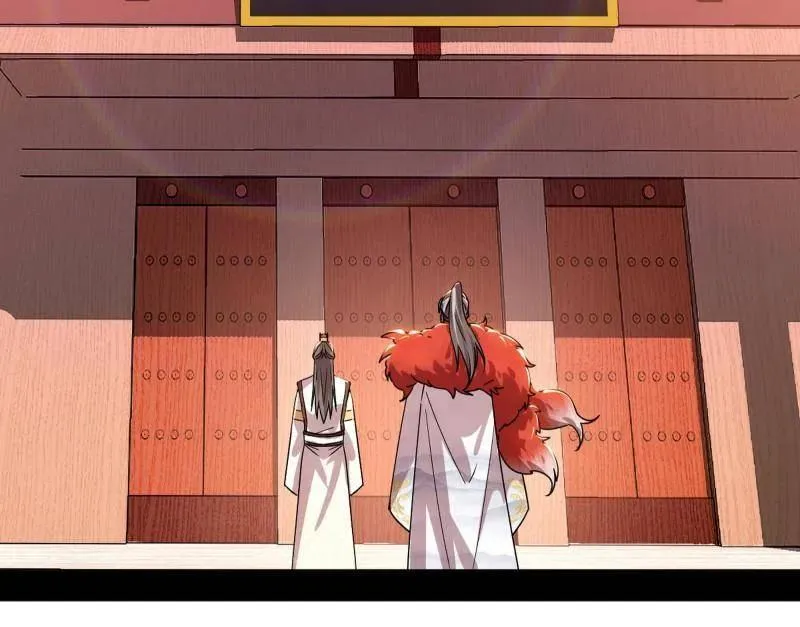 第496话 大天魔门之主——玉听雪 第39页