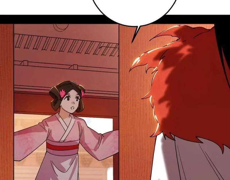 第496话 大天魔门之主——玉听雪 第44页