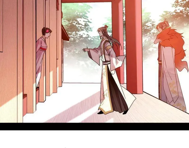 第496话 大天魔门之主——玉听雪 第47页