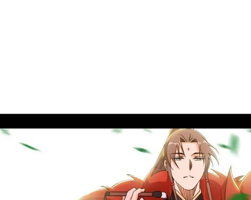 第496话 大天魔门之主——玉听雪 第96页