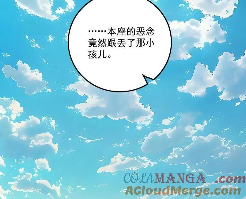 第496话 大天魔门之主——玉听雪 第109页