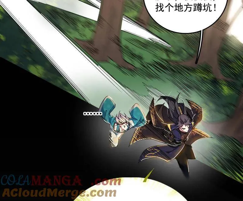 第496话 大天魔门之主——玉听雪 第117页