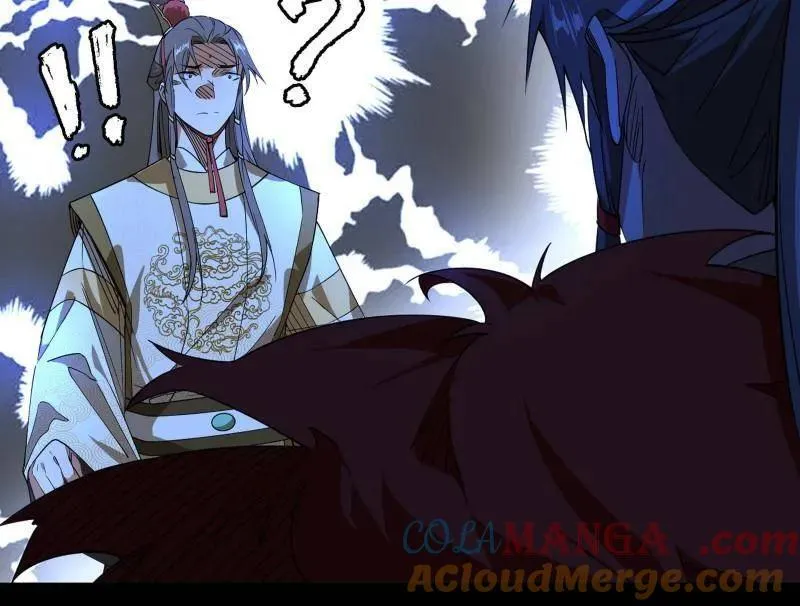 第496话 大天魔门之主——玉听雪 第137页