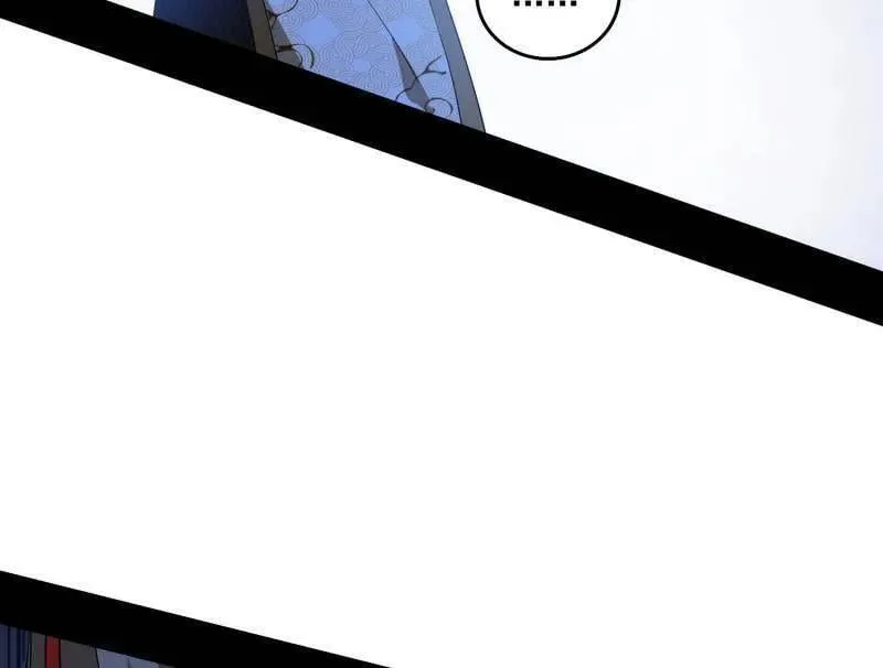 第496话 大天魔门之主——玉听雪 第143页