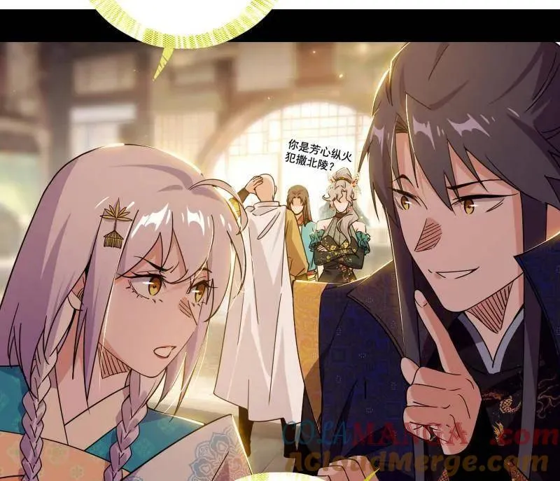 第497话 杀个回马枪 第37页