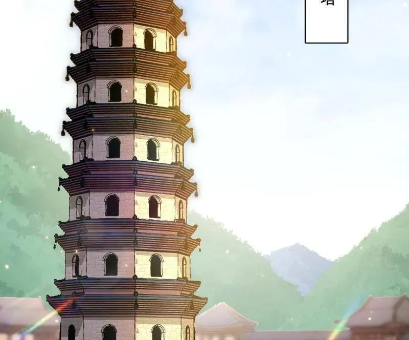 第497话 杀个回马枪 第52页