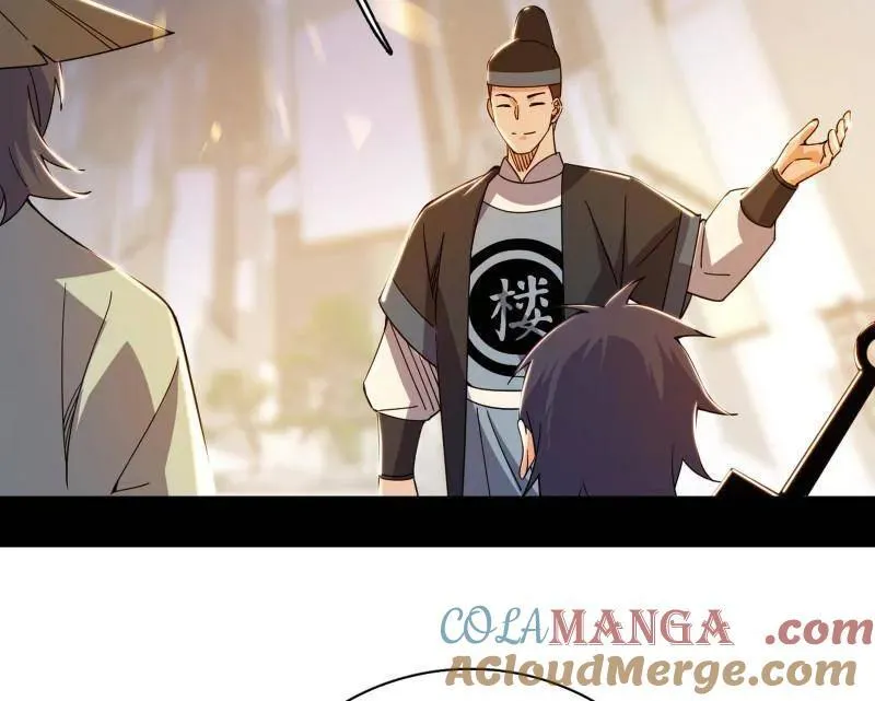 第497话 杀个回马枪 第61页