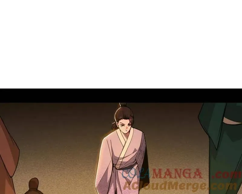 第497话 杀个回马枪 第85页