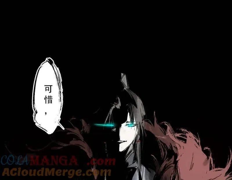 第498话 有惊无险的本尊与倒霉催的分身 第21页