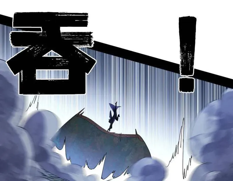 第498话 有惊无险的本尊与倒霉催的分身 第28页