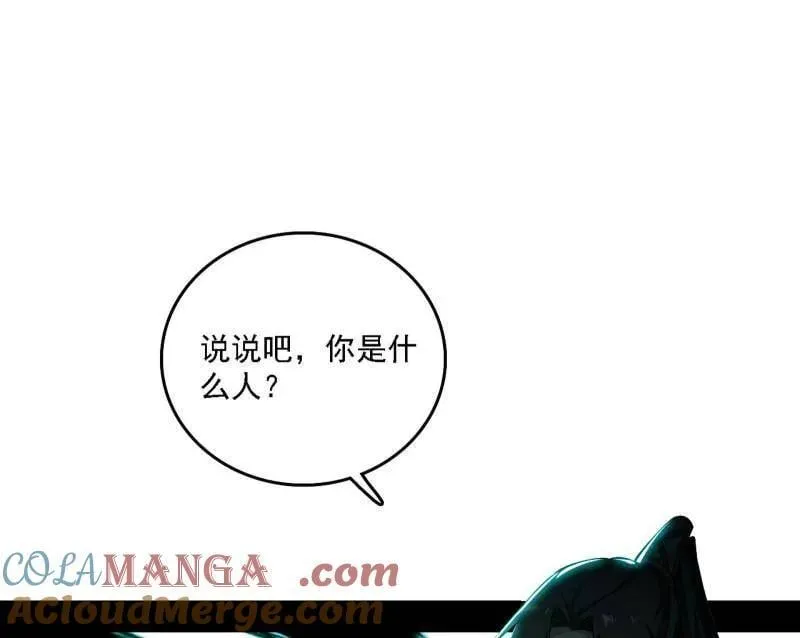 第498话 有惊无险的本尊与倒霉催的分身 第37页