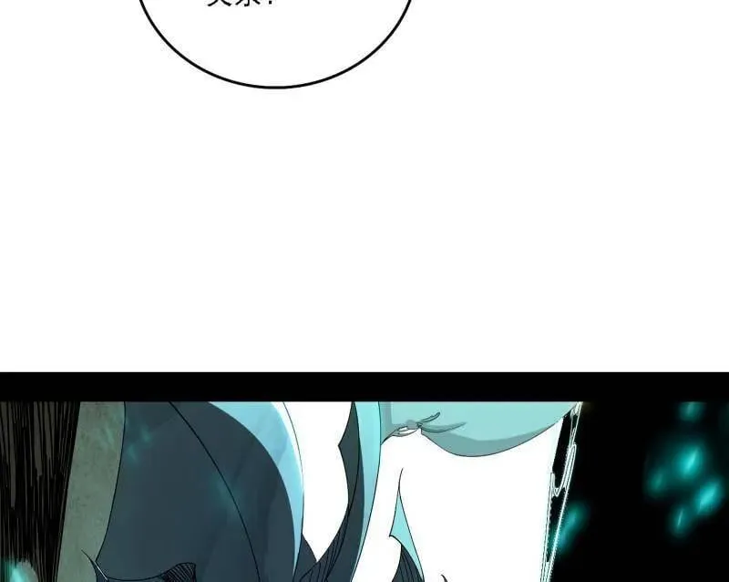 第498话 有惊无险的本尊与倒霉催的分身 第39页