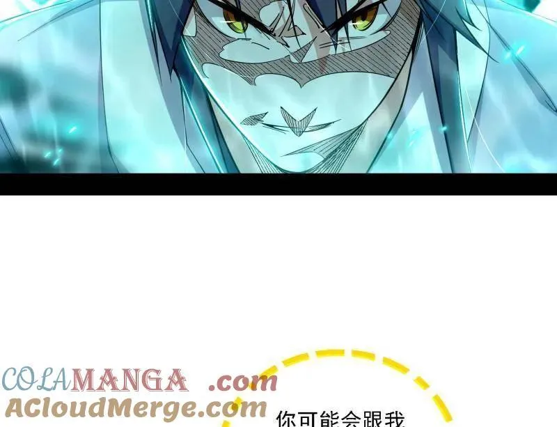 第498话 有惊无险的本尊与倒霉催的分身 第53页