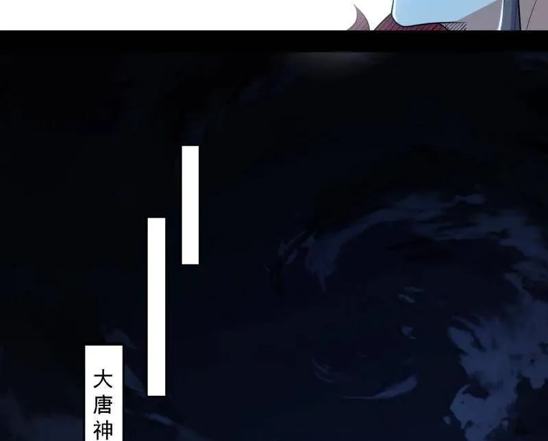 第498话 有惊无险的本尊与倒霉催的分身 第60页