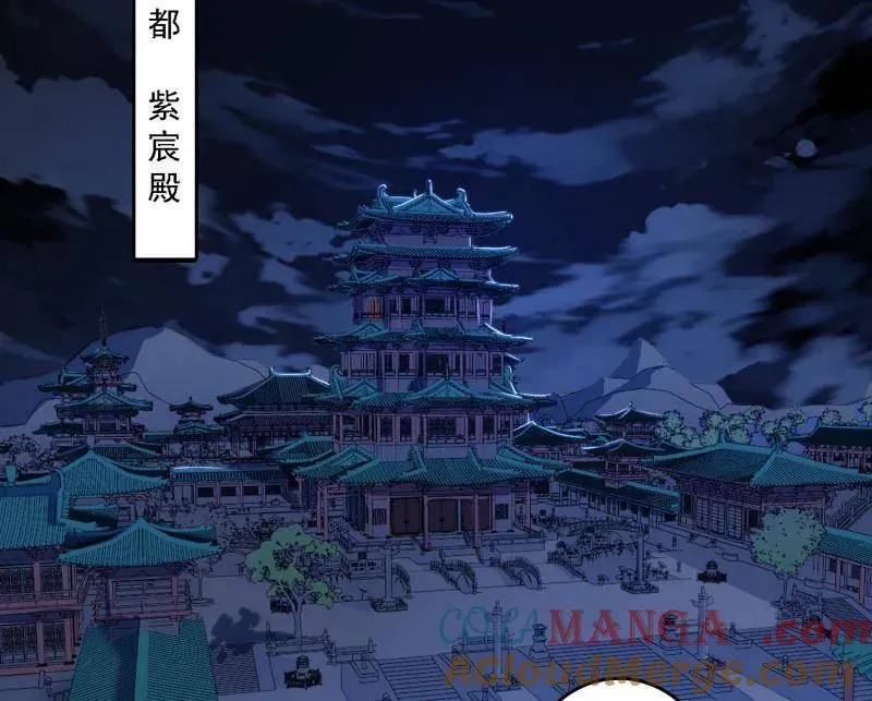 第498话 有惊无险的本尊与倒霉催的分身 第61页