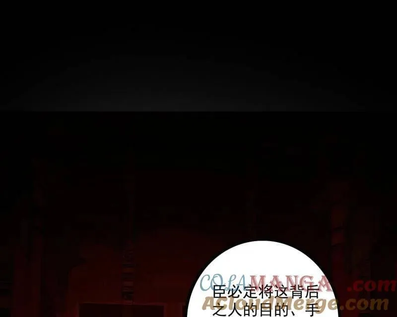第498话 有惊无险的本尊与倒霉催的分身 第65页