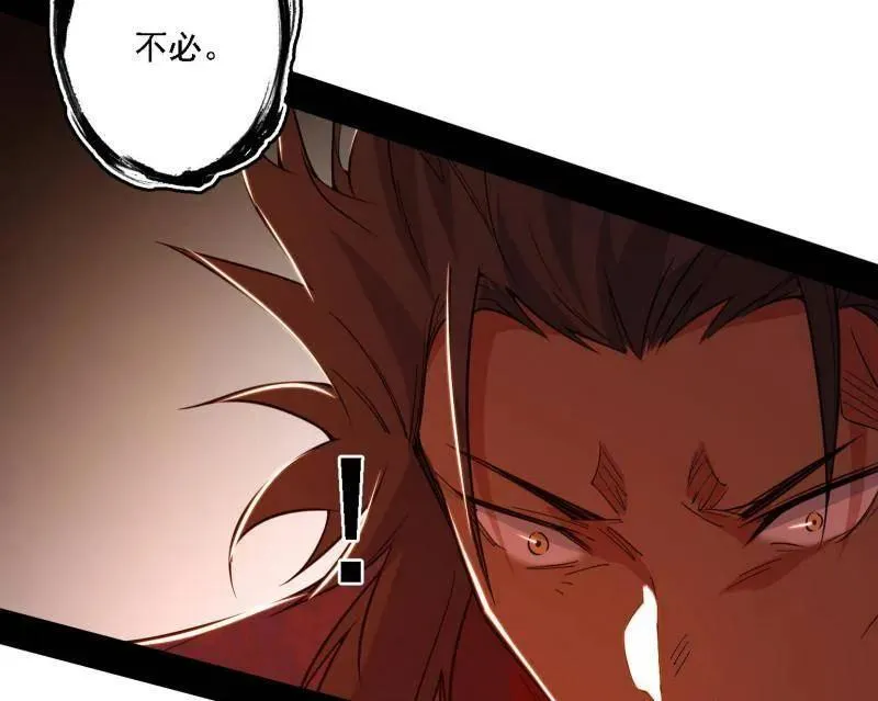 第498话 有惊无险的本尊与倒霉催的分身 第68页