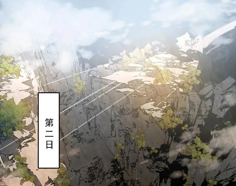 第498话 有惊无险的本尊与倒霉催的分身 第79页