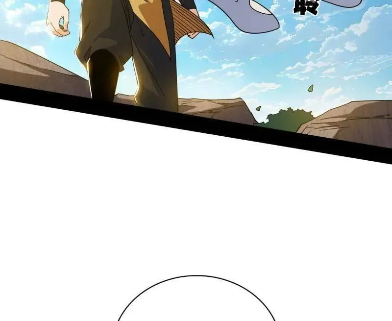 第498话 有惊无险的本尊与倒霉催的分身 第87页