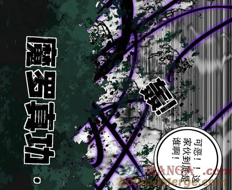 第498话 有惊无险的本尊与倒霉催的分身 第93页