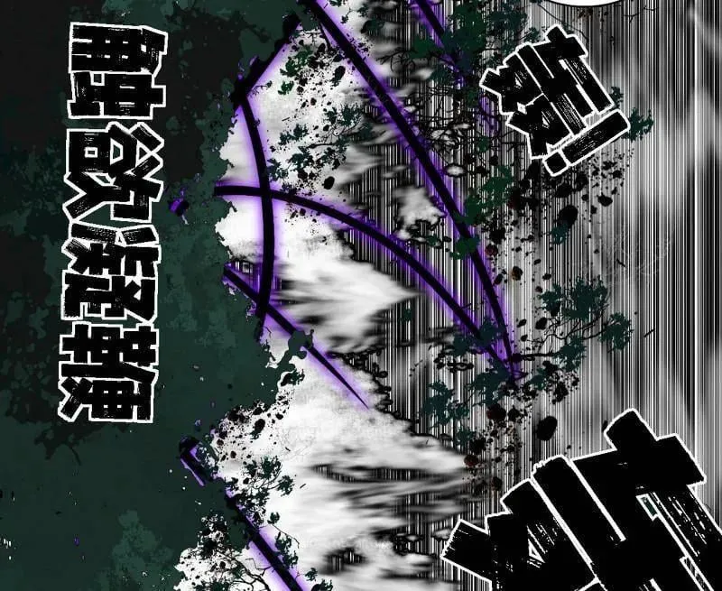第498话 有惊无险的本尊与倒霉催的分身 第94页