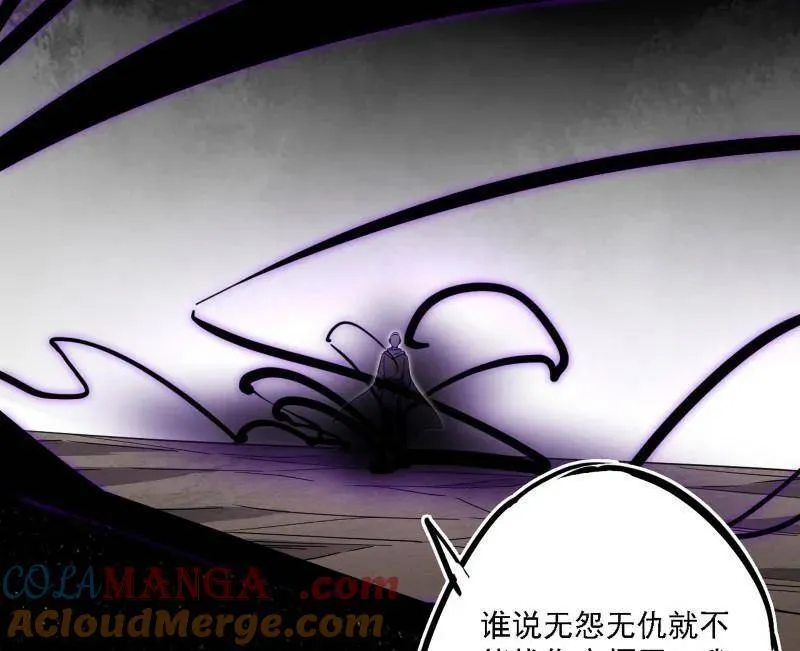 第498话 有惊无险的本尊与倒霉催的分身 第101页