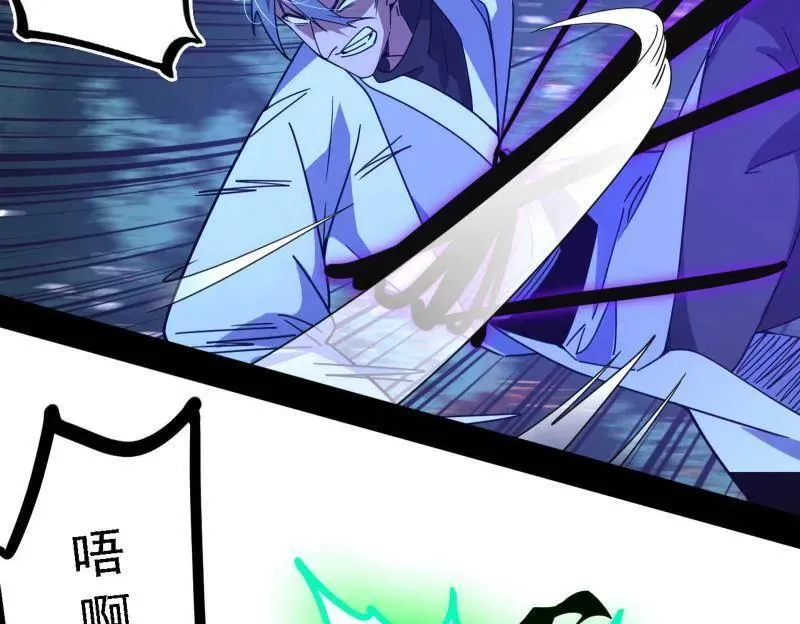 第498话 有惊无险的本尊与倒霉催的分身 第106页