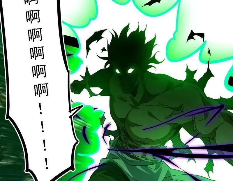 第498话 有惊无险的本尊与倒霉催的分身 第107页