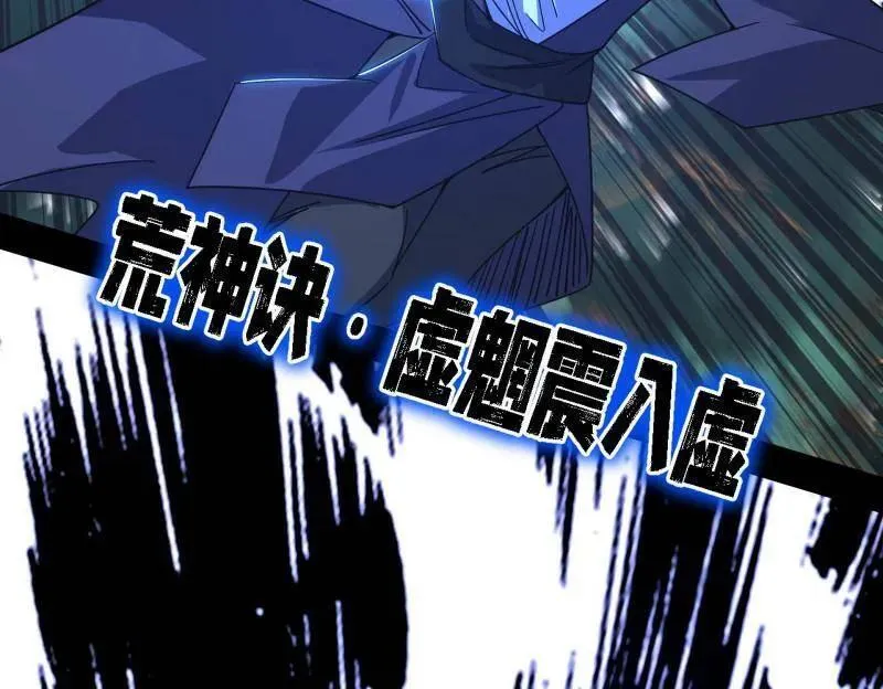 第498话 有惊无险的本尊与倒霉催的分身 第111页