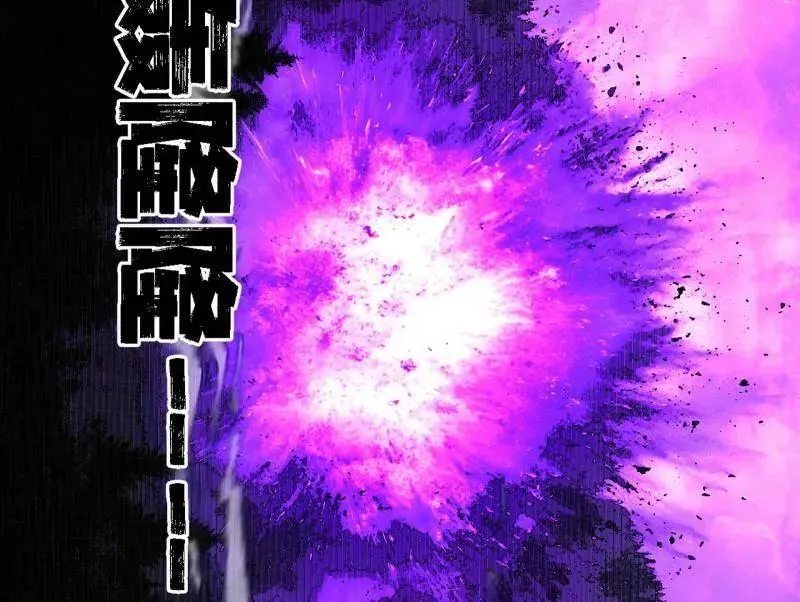 第498话 有惊无险的本尊与倒霉催的分身 第116页