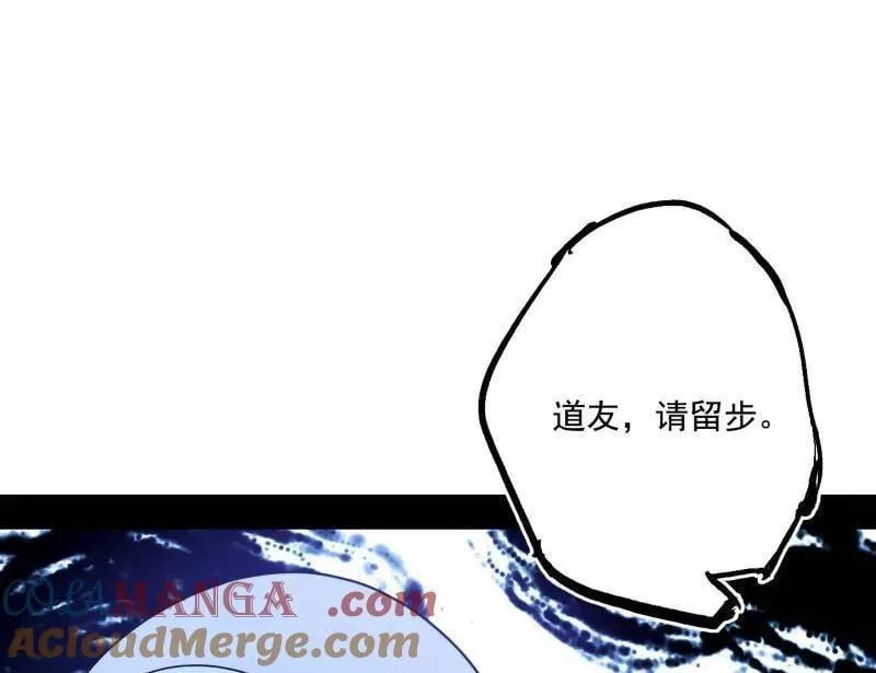 第498话 有惊无险的本尊与倒霉催的分身 第125页