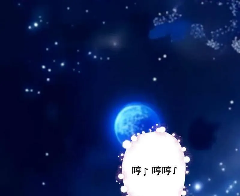 第499话 邪神姐妹与降临■世界 第4页